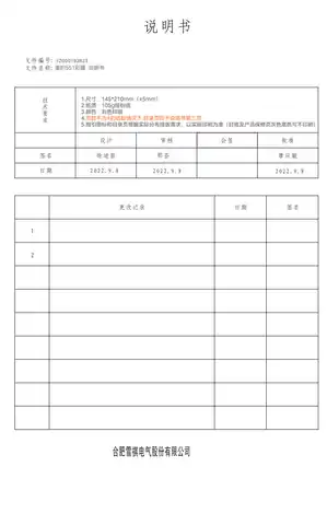 Midea美的 美的冰箱BCD-552WKGPZM(Q)墨兰灰-星烁
